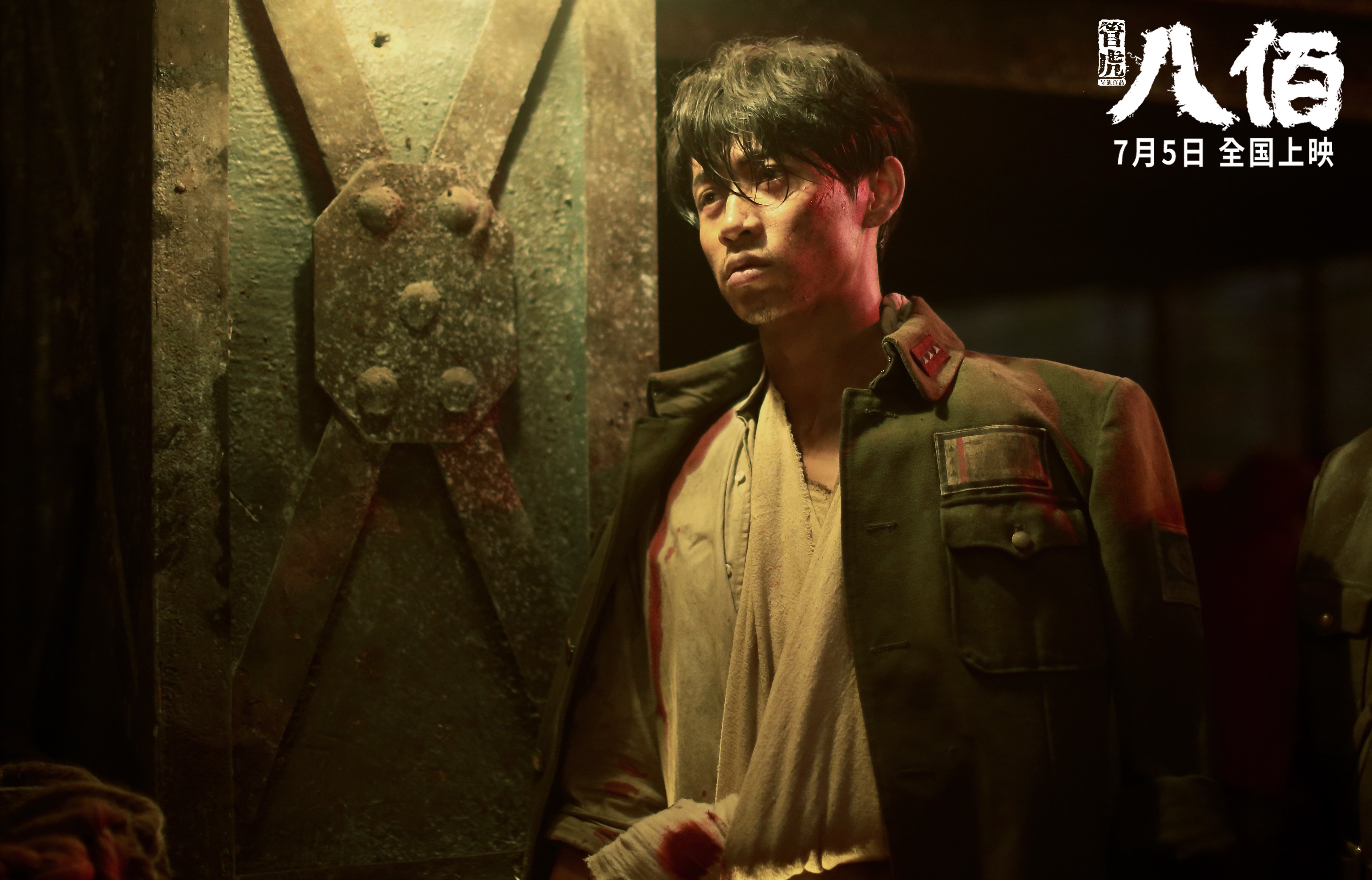 锡安启示录，骑士时代的最终敕令