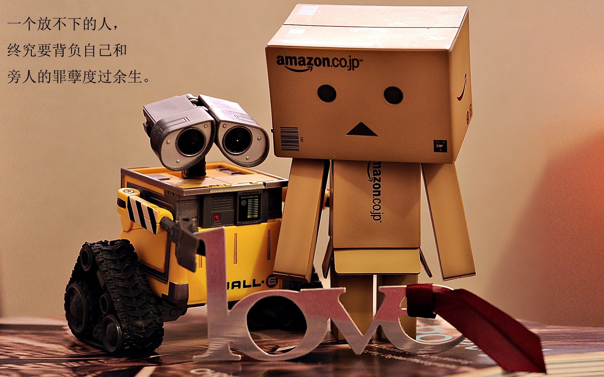 跨越运动的关键之战,当东决遇见国米,我们谈论什么?