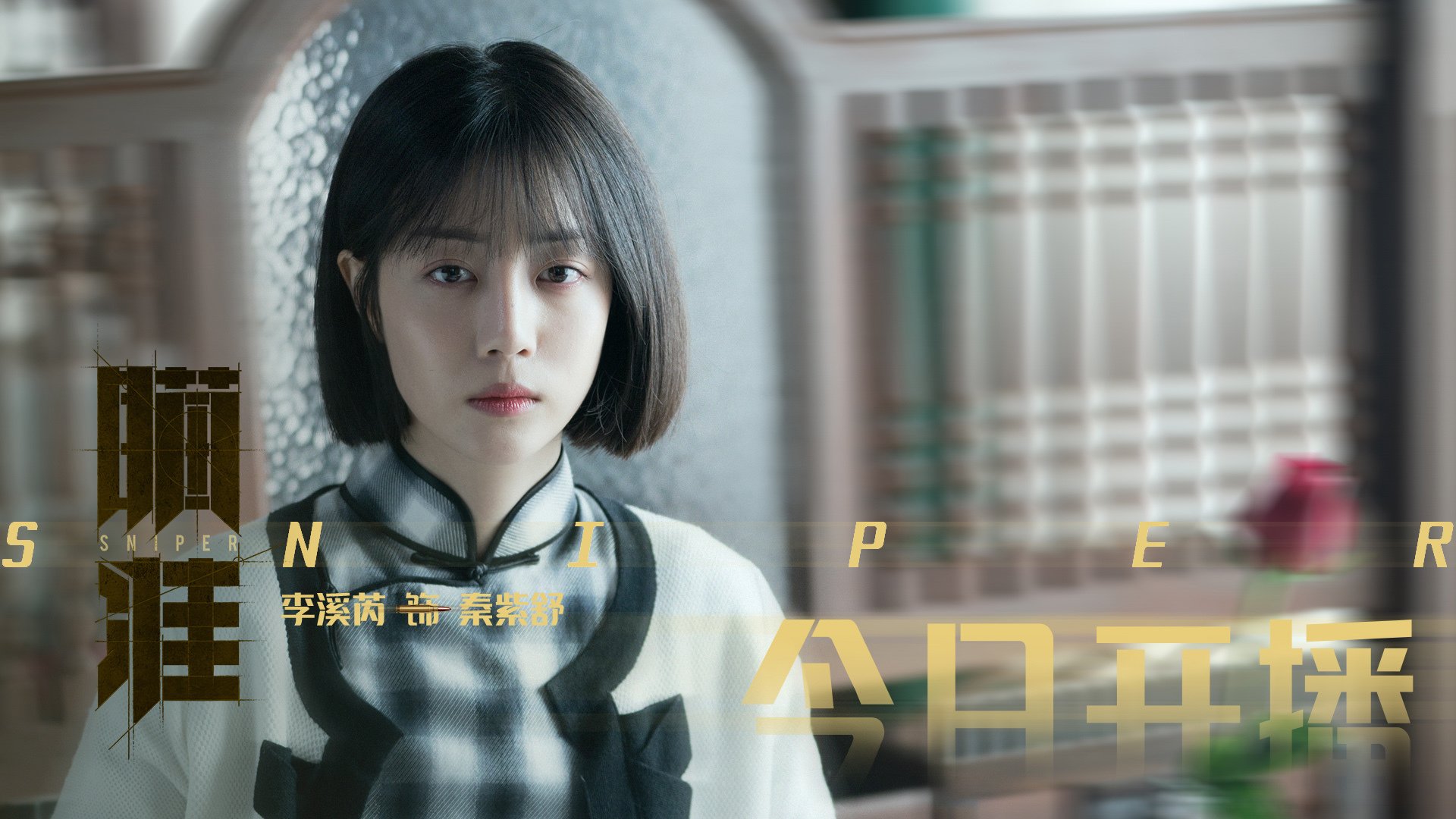 收割之战，老鹰击败骑士，马克西关键先生定乾坤